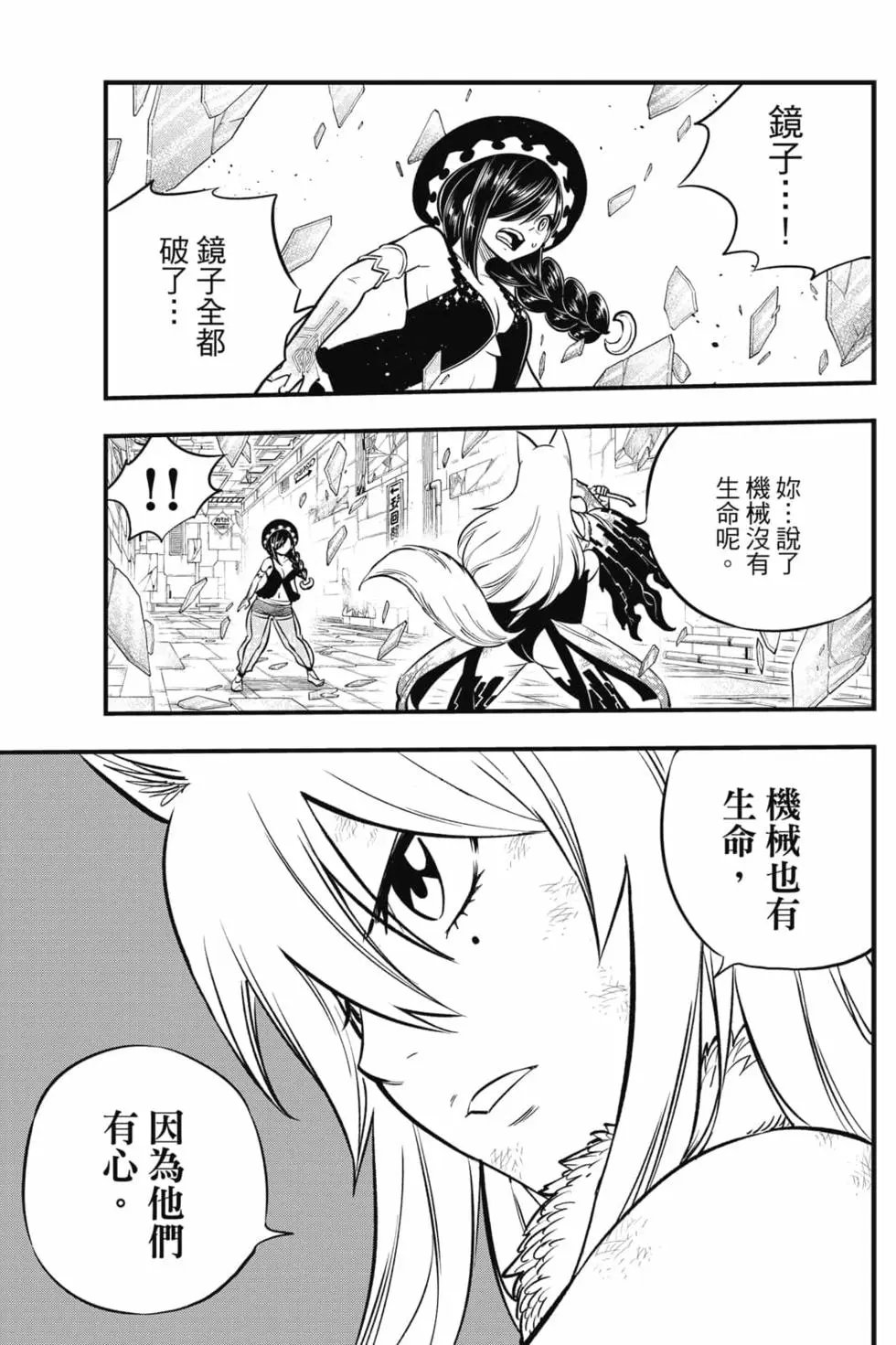 第17卷