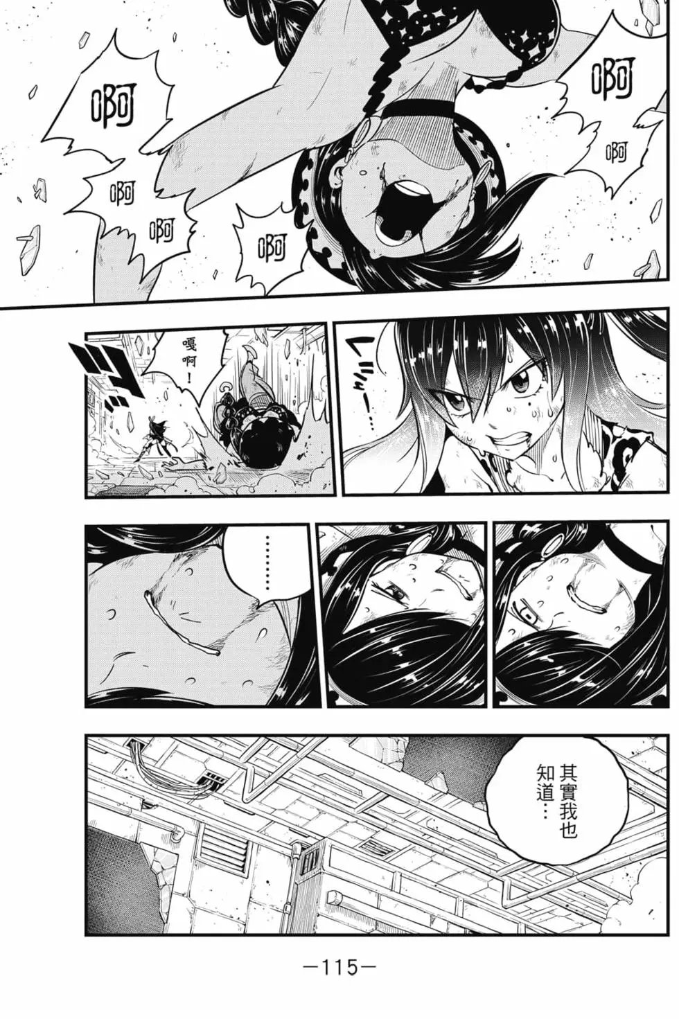 第17卷