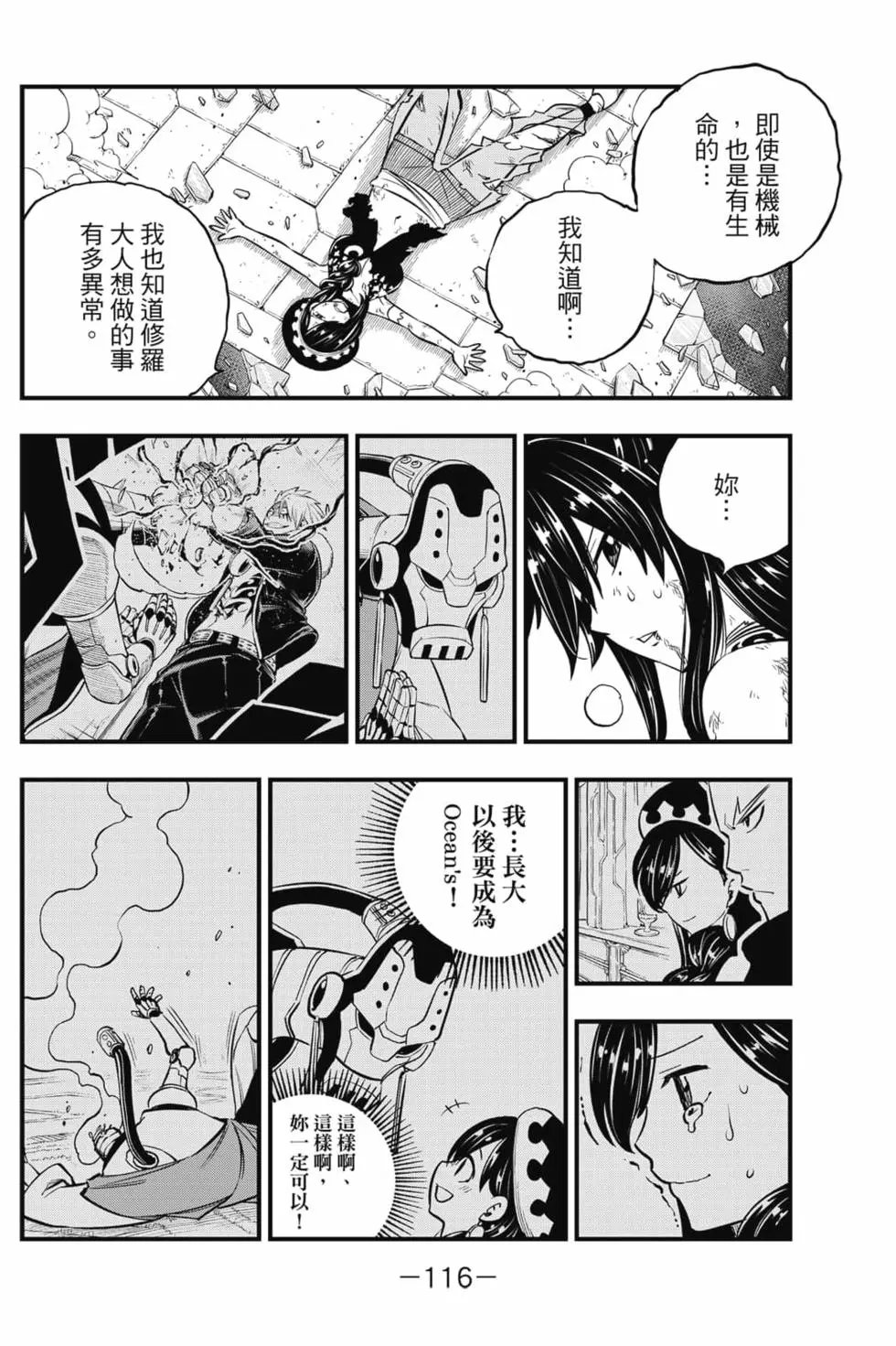 第17卷