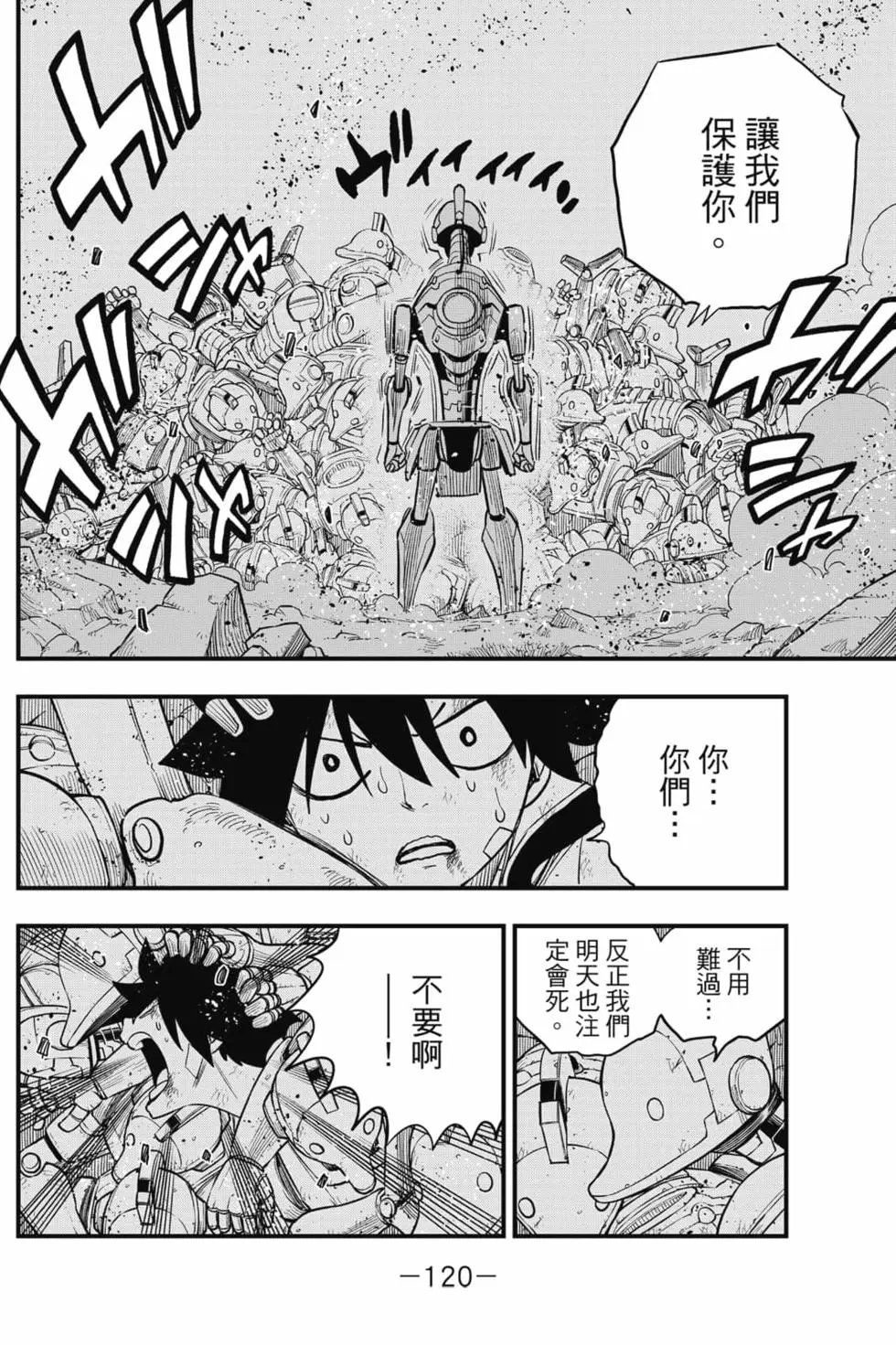 第17卷