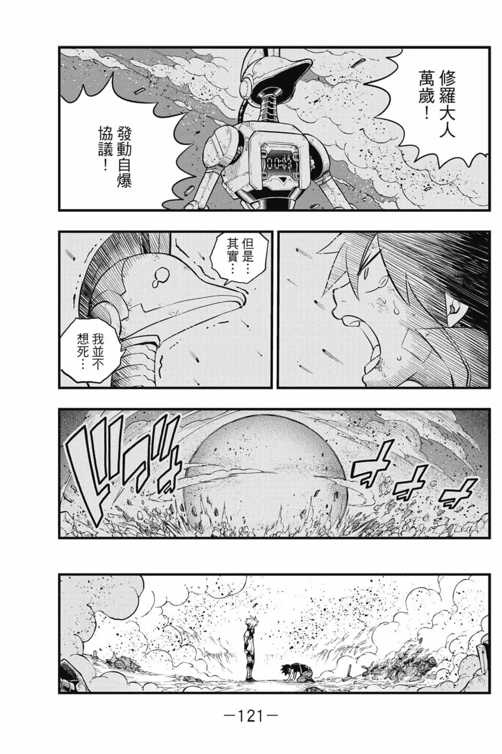 第17卷