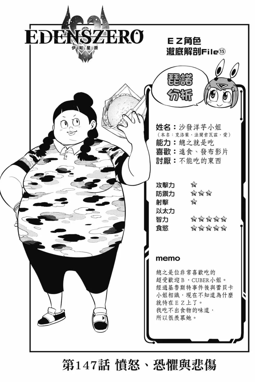 第17卷