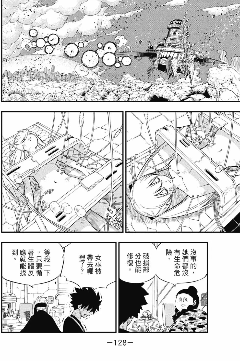 第17卷