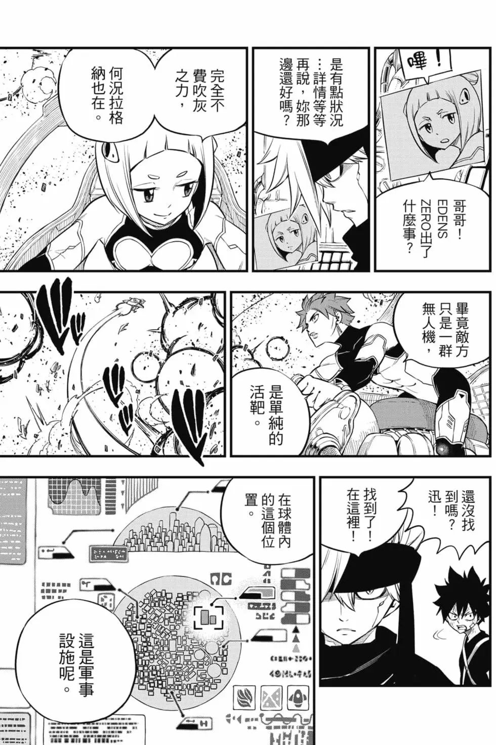第17卷