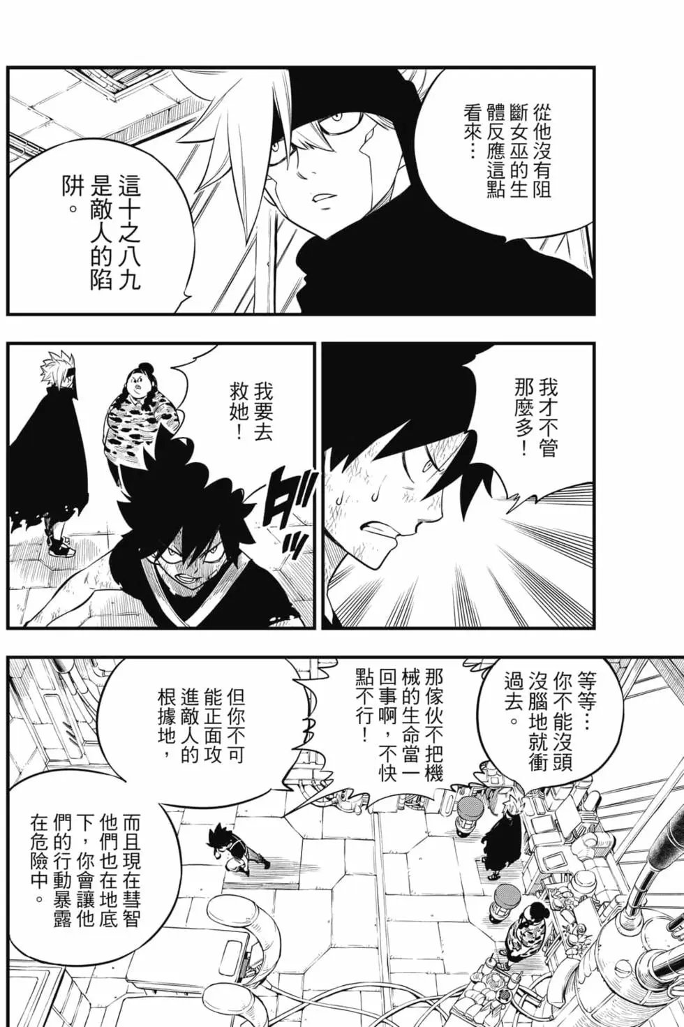 第17卷
