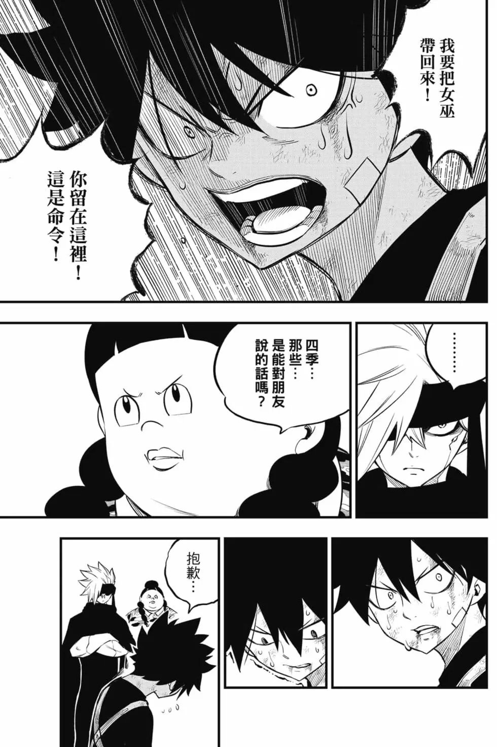 第17卷