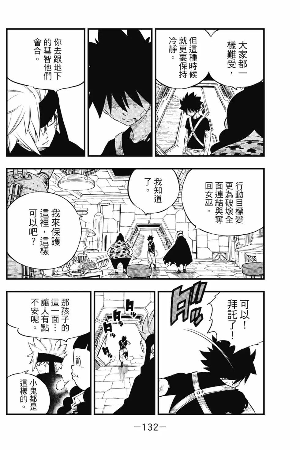 第17卷