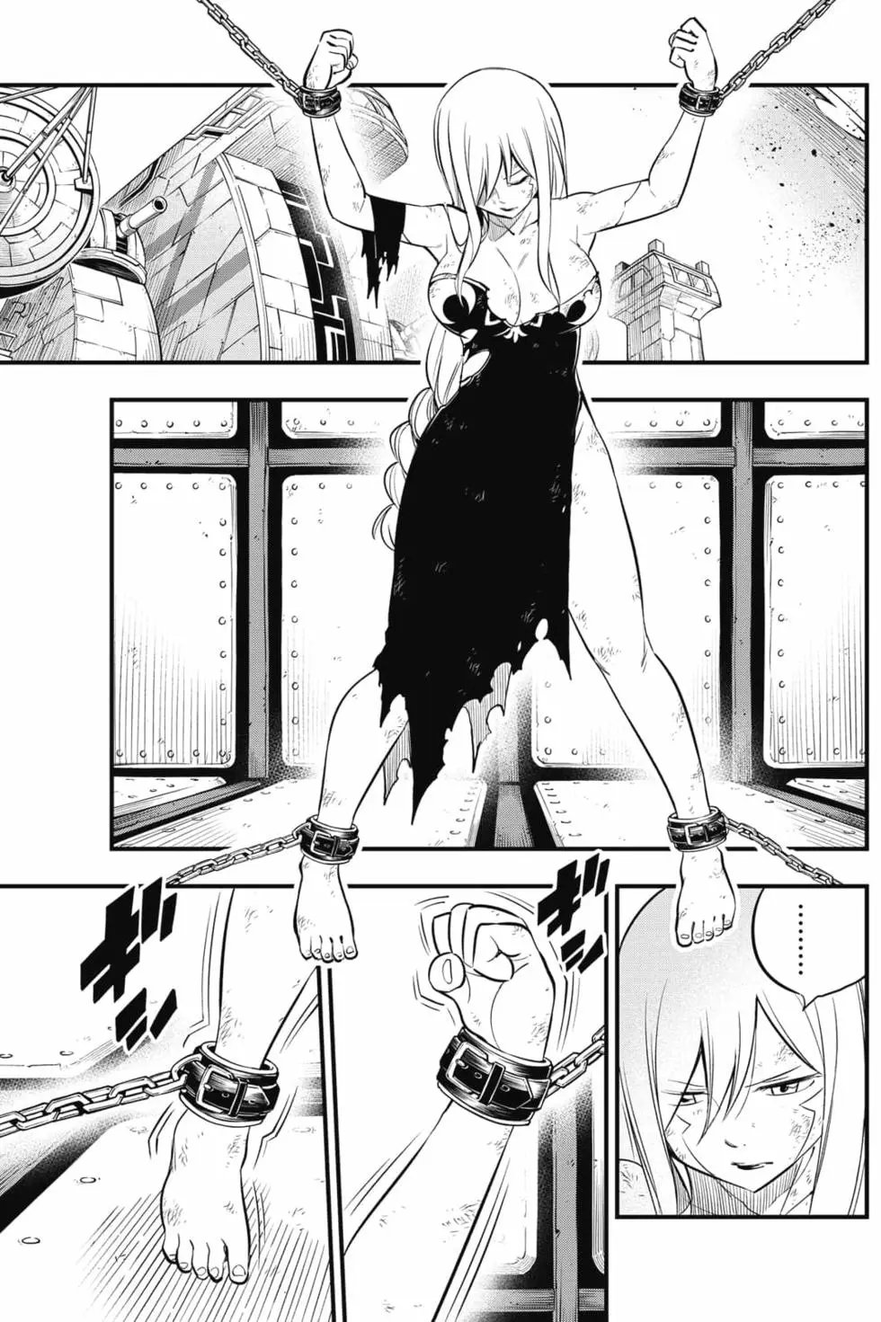 第17卷