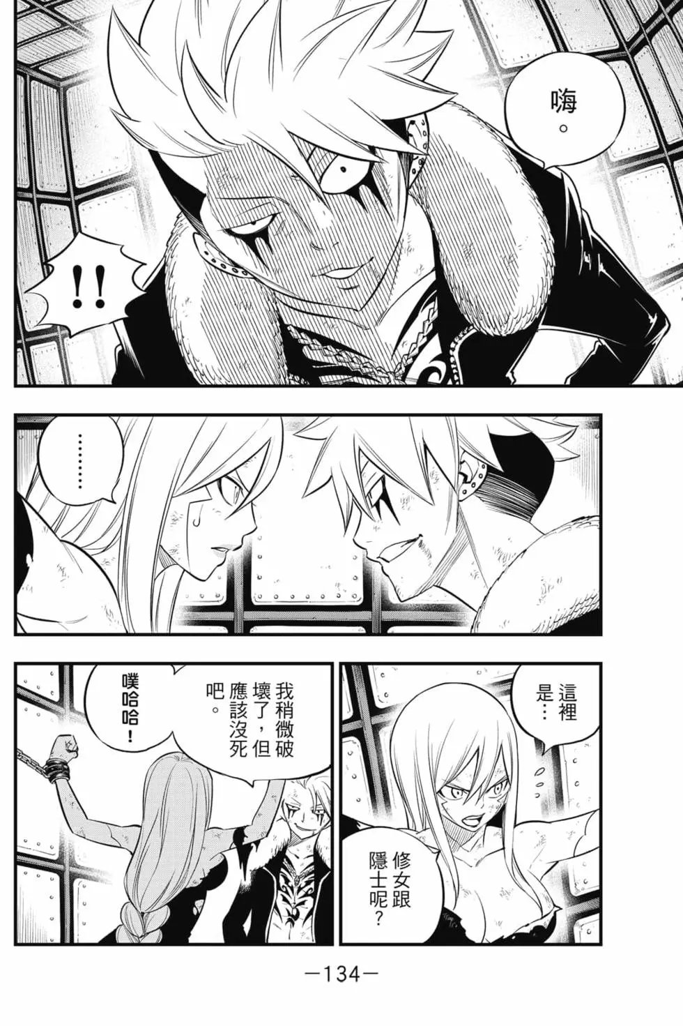 第17卷