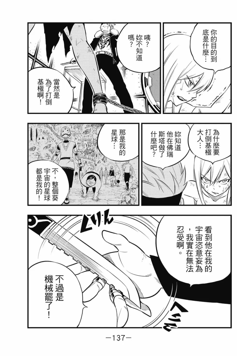第17卷