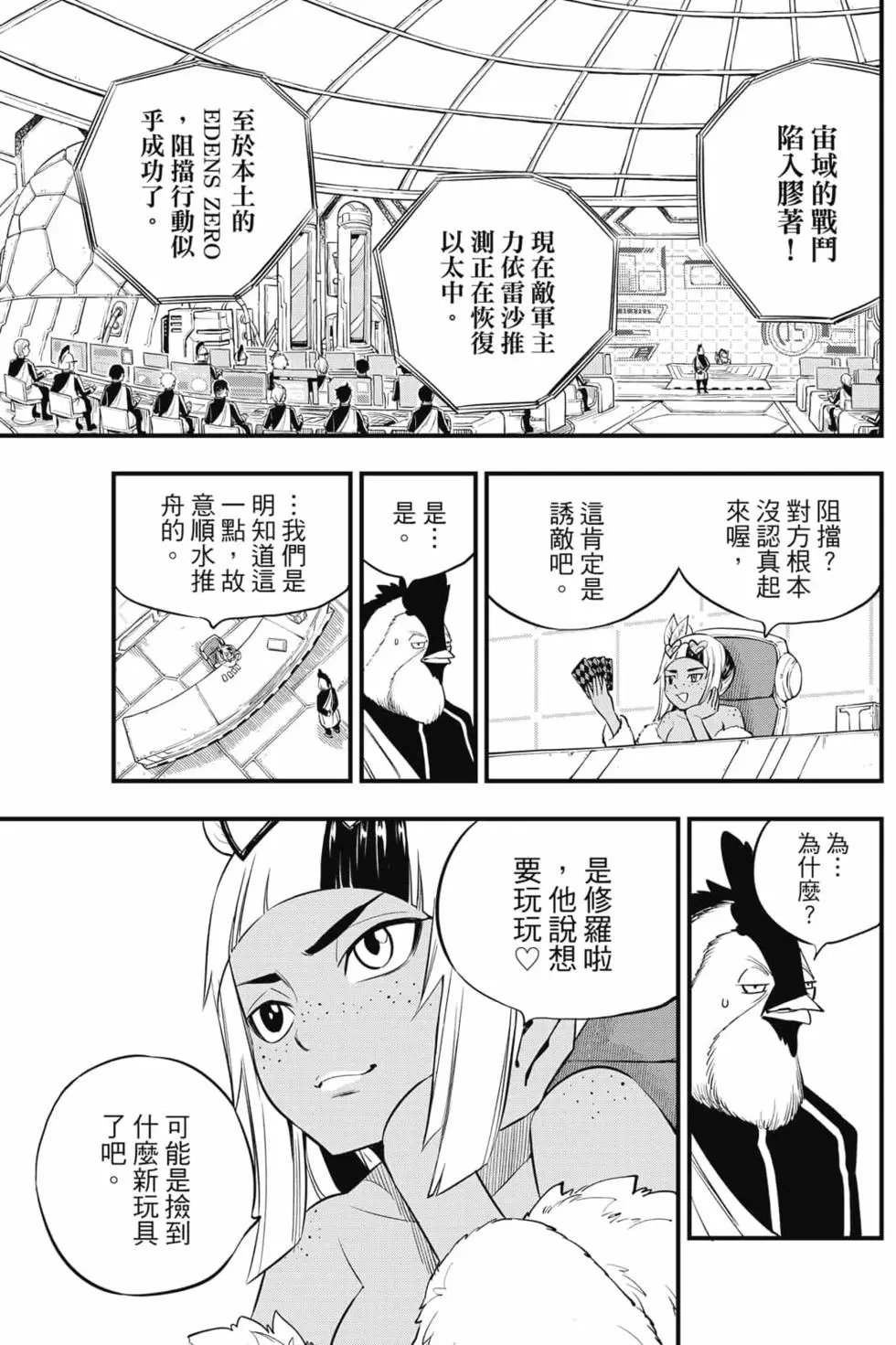 第17卷