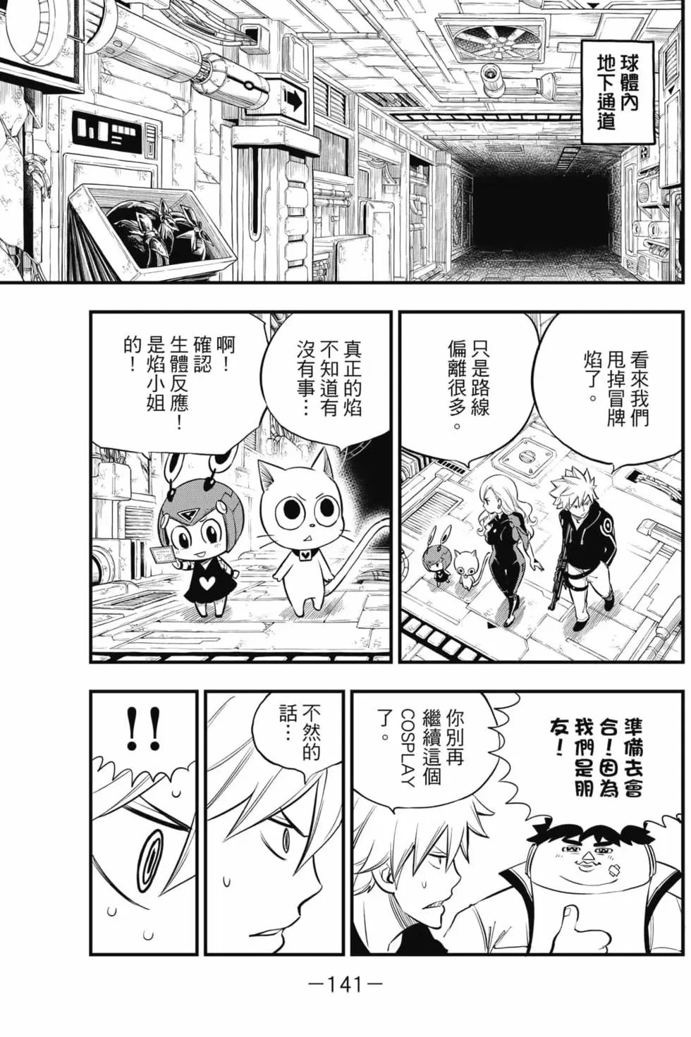 第17卷