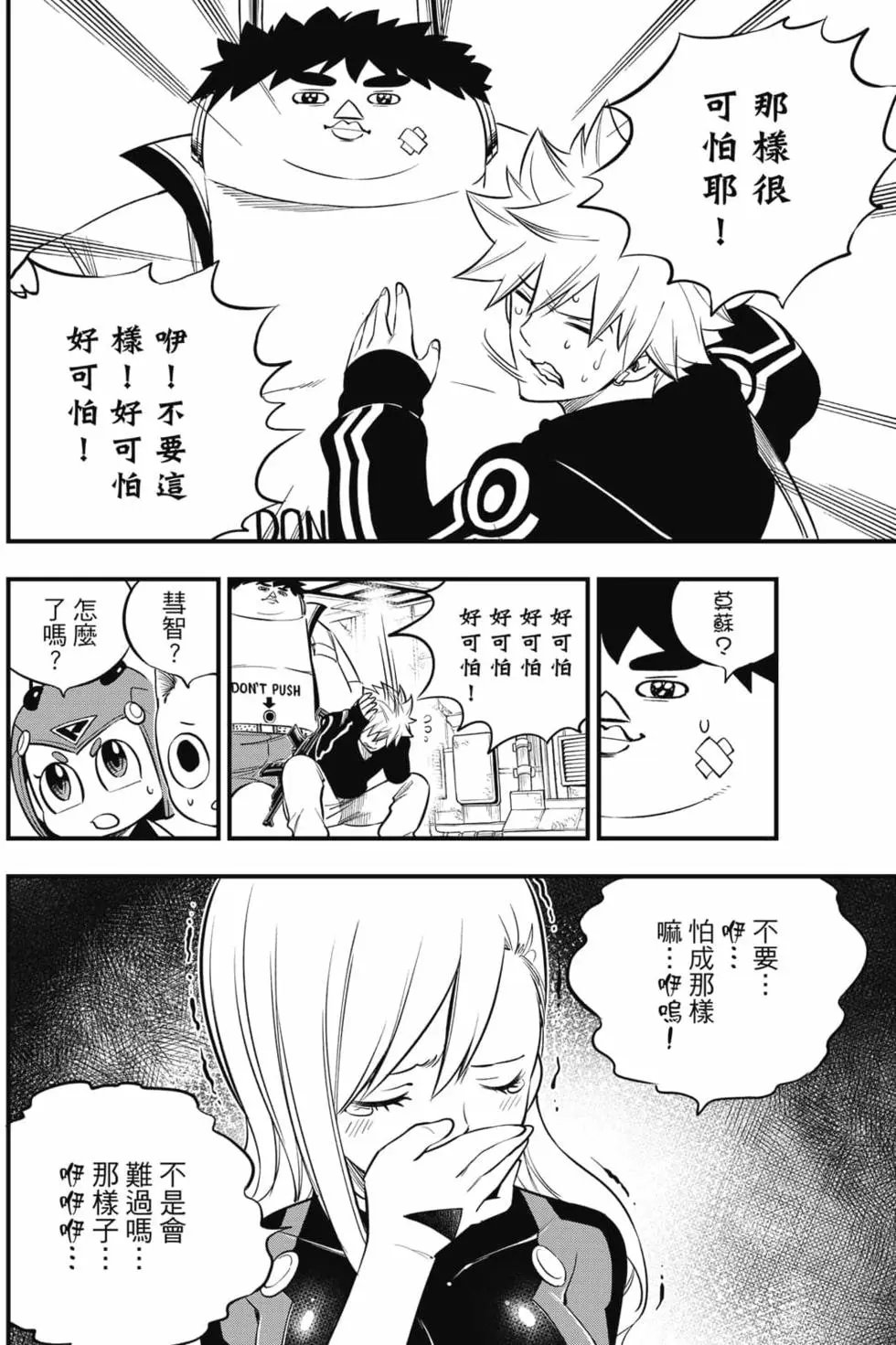 第17卷