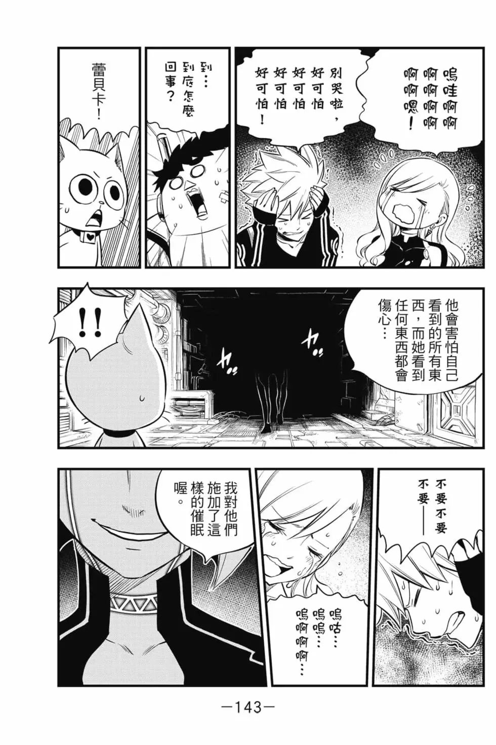 第17卷