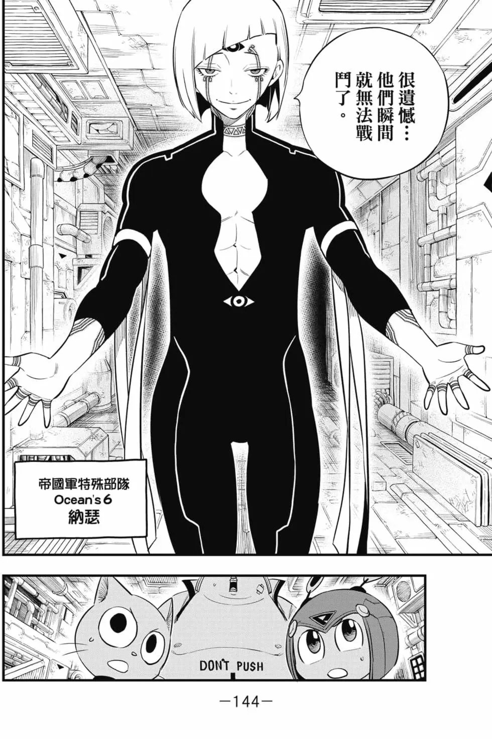 第17卷