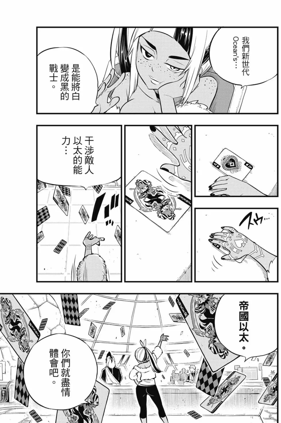 第17卷