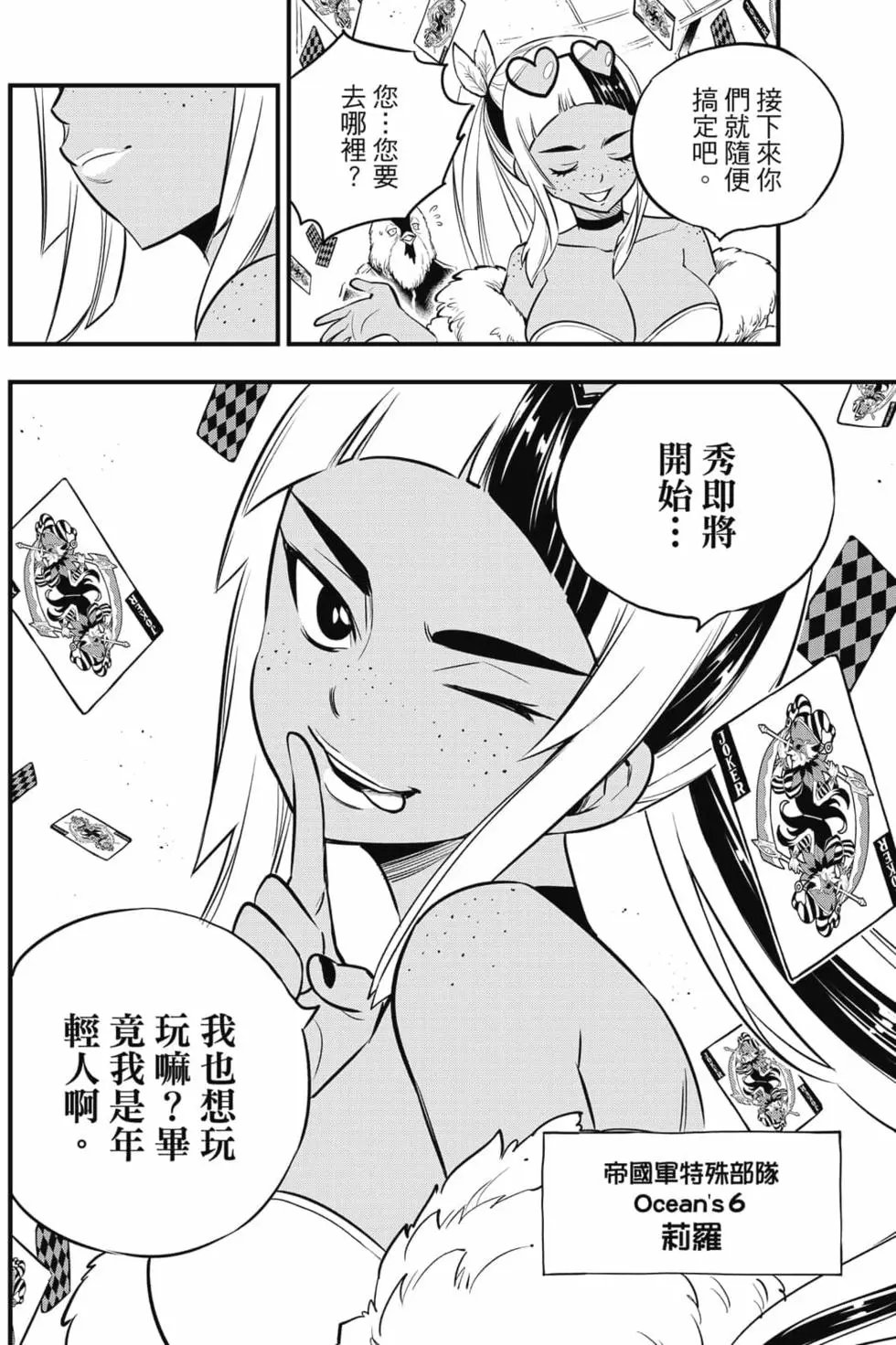 第17卷