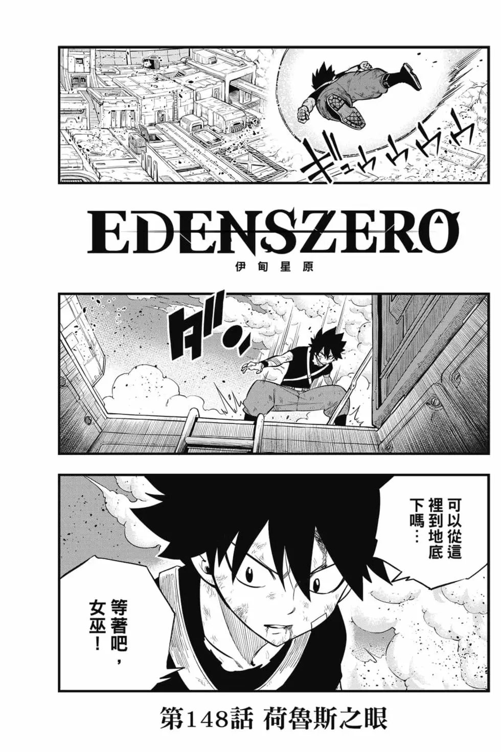 第17卷