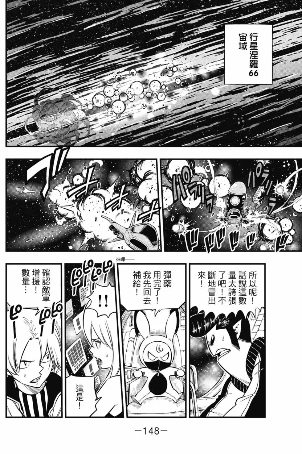 第17卷