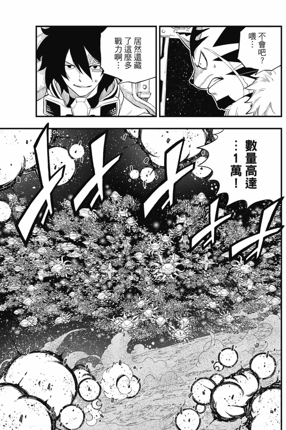 第17卷