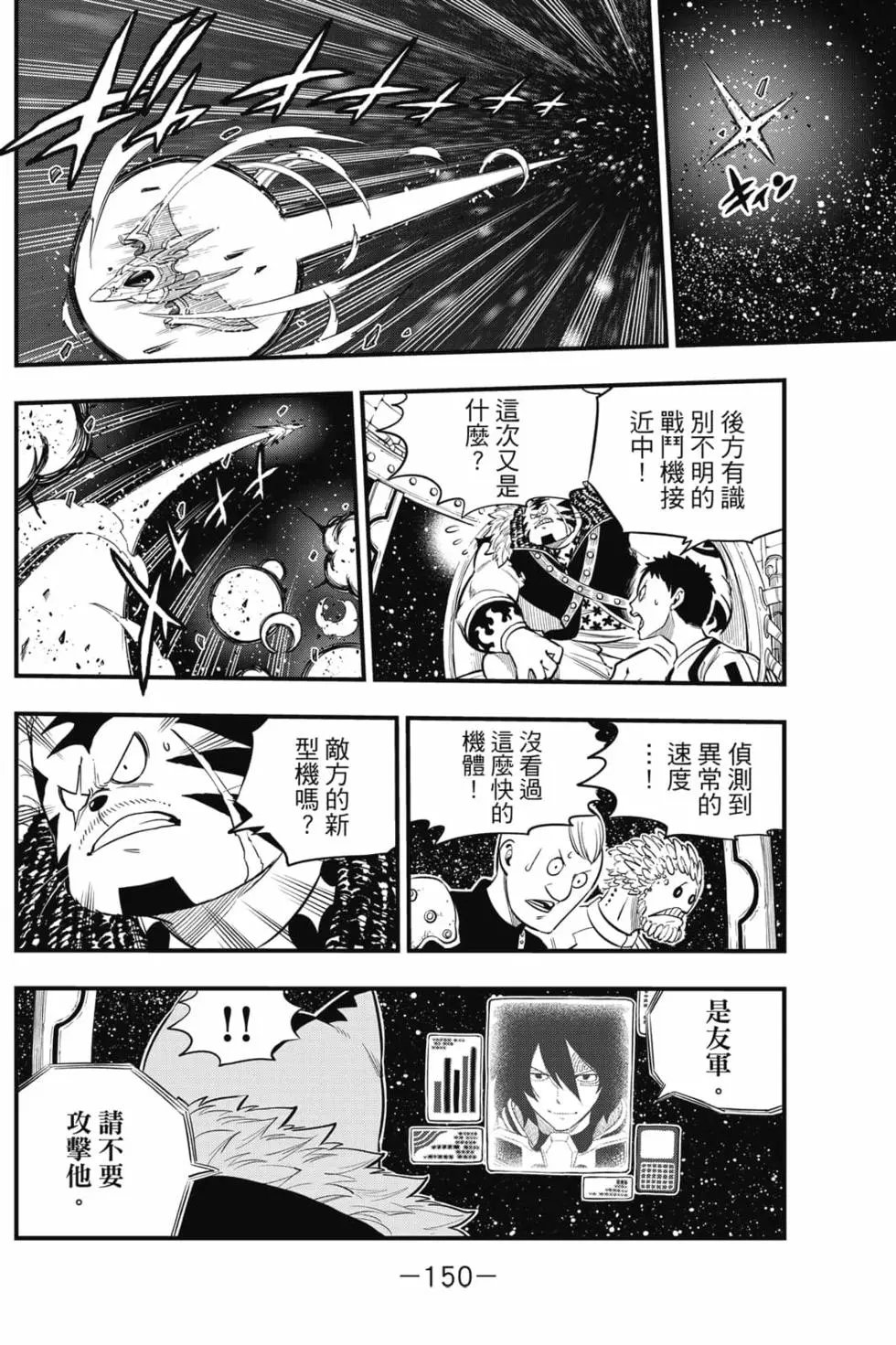第17卷
