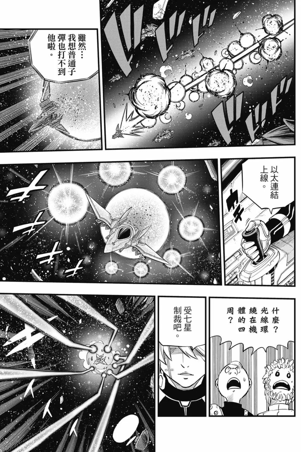 第17卷
