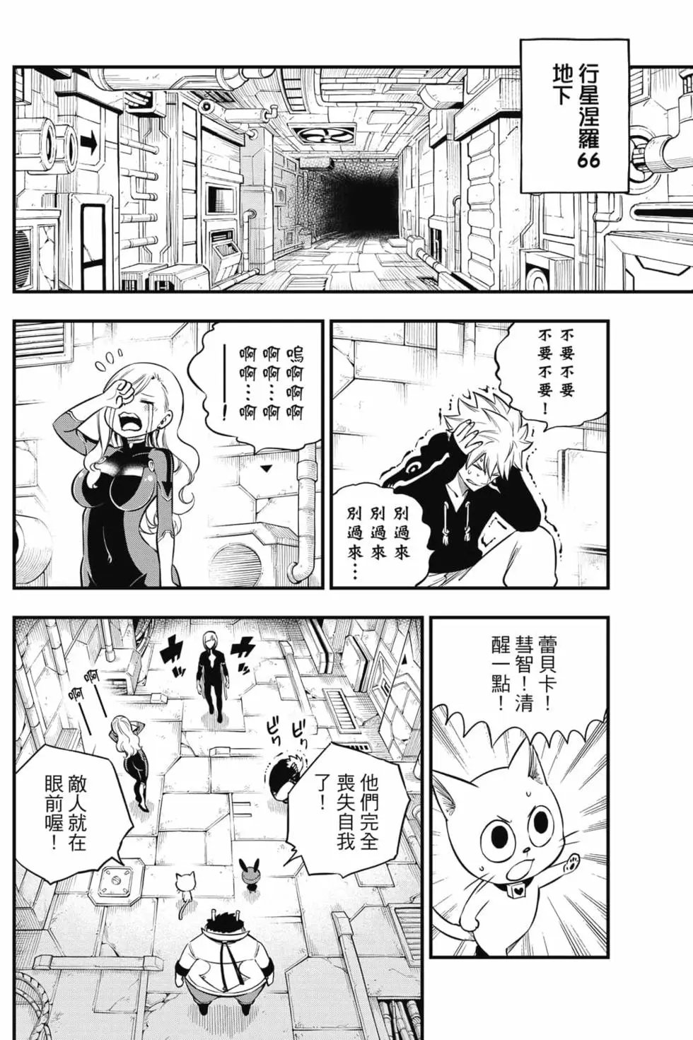 第17卷