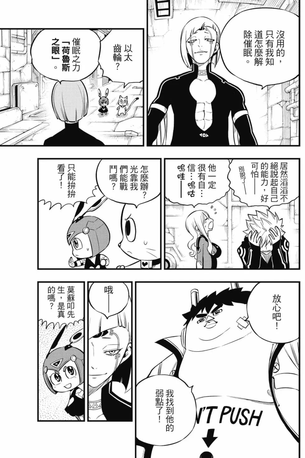 第17卷
