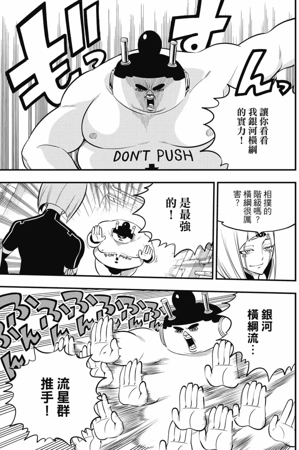 第17卷