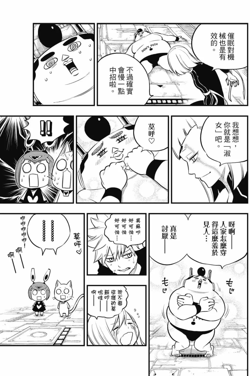 第17卷