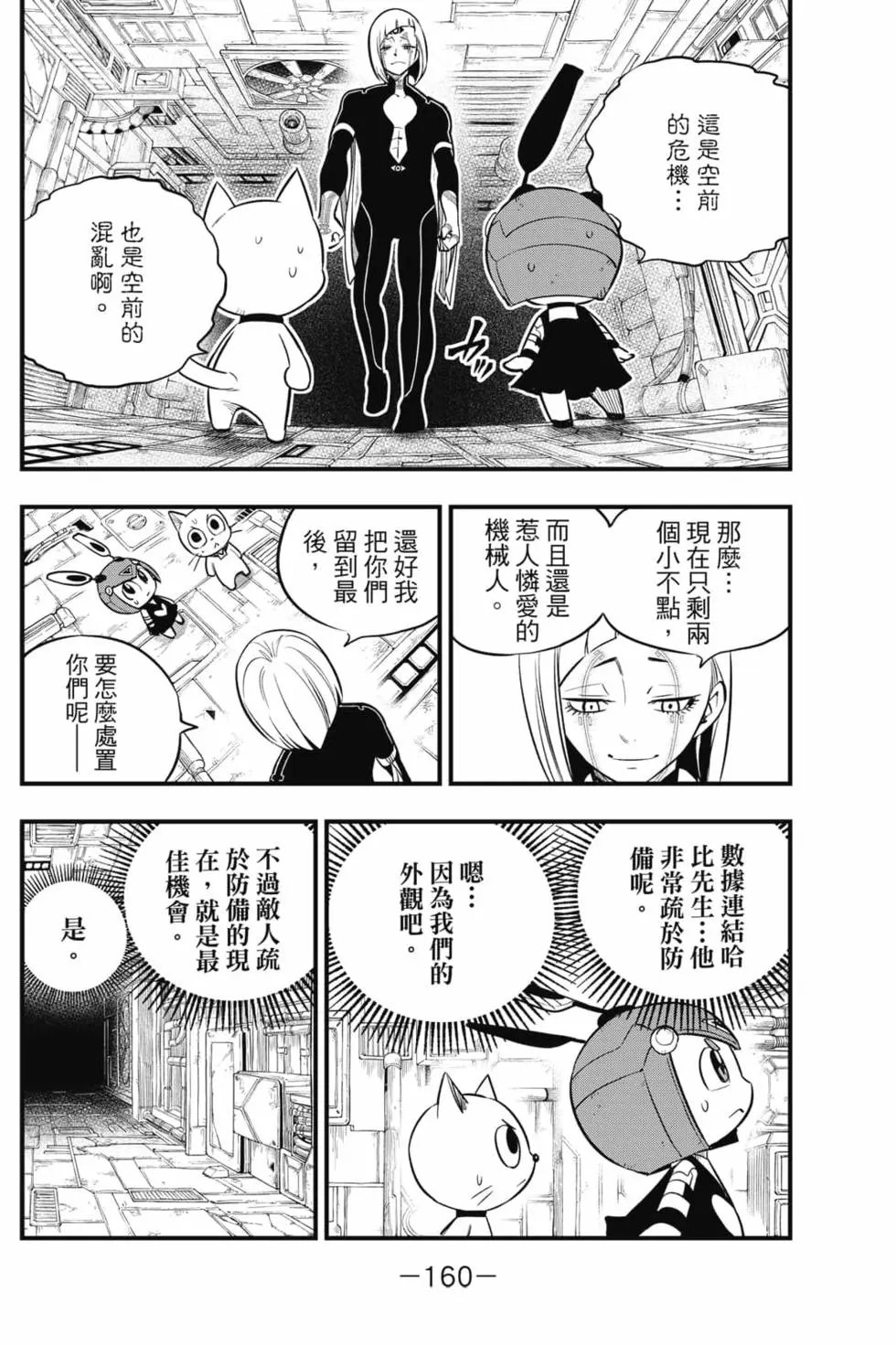 第17卷