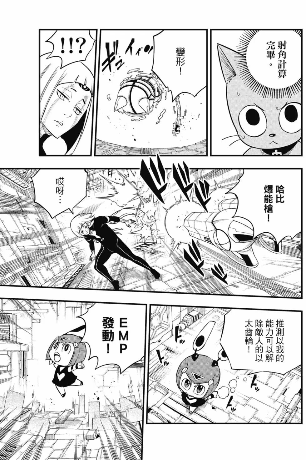 第17卷