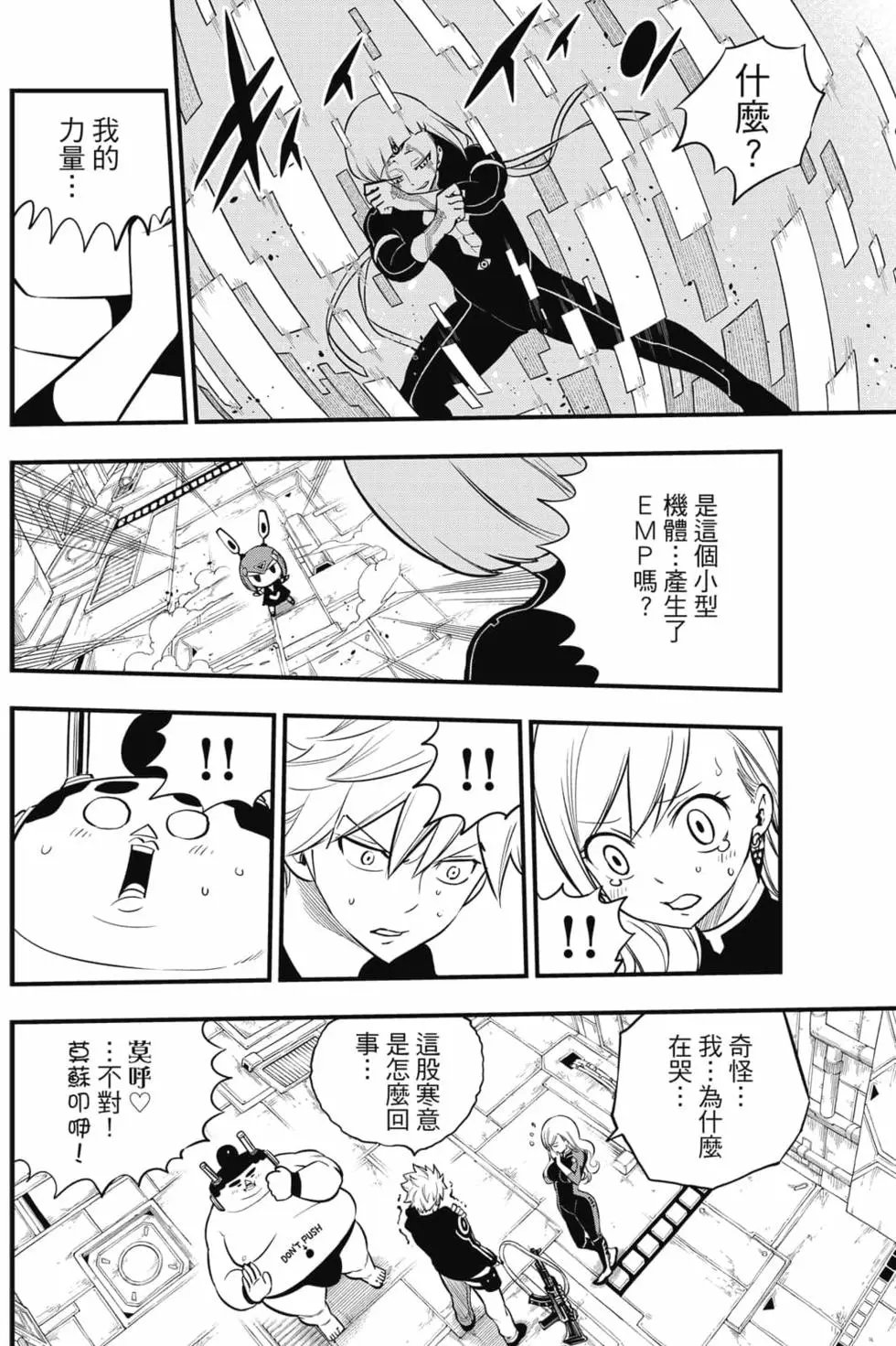 第17卷