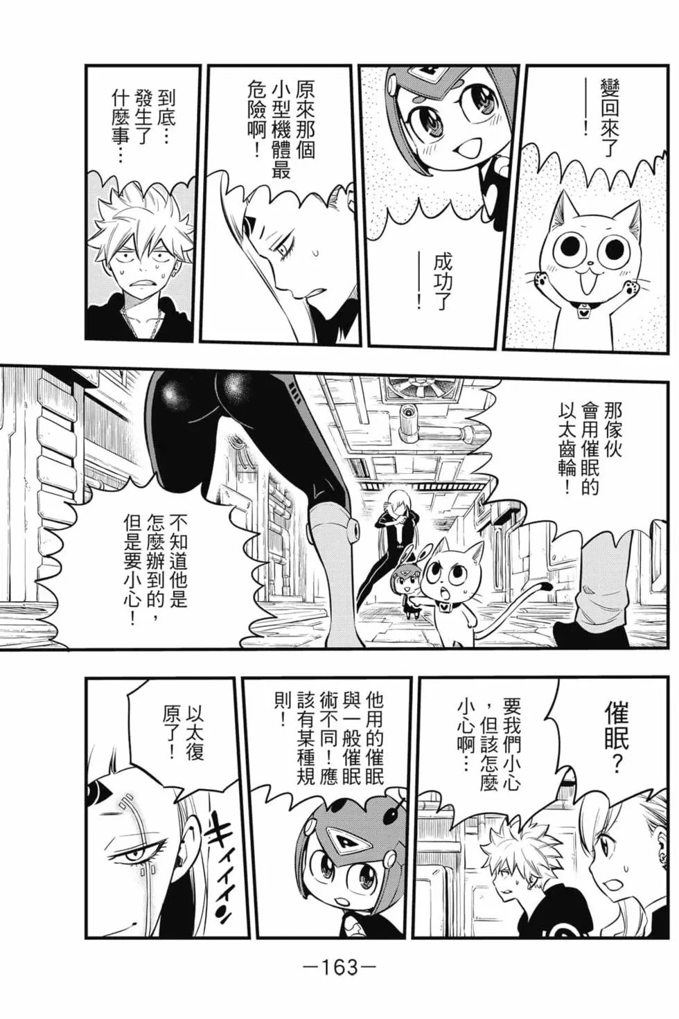 第17卷