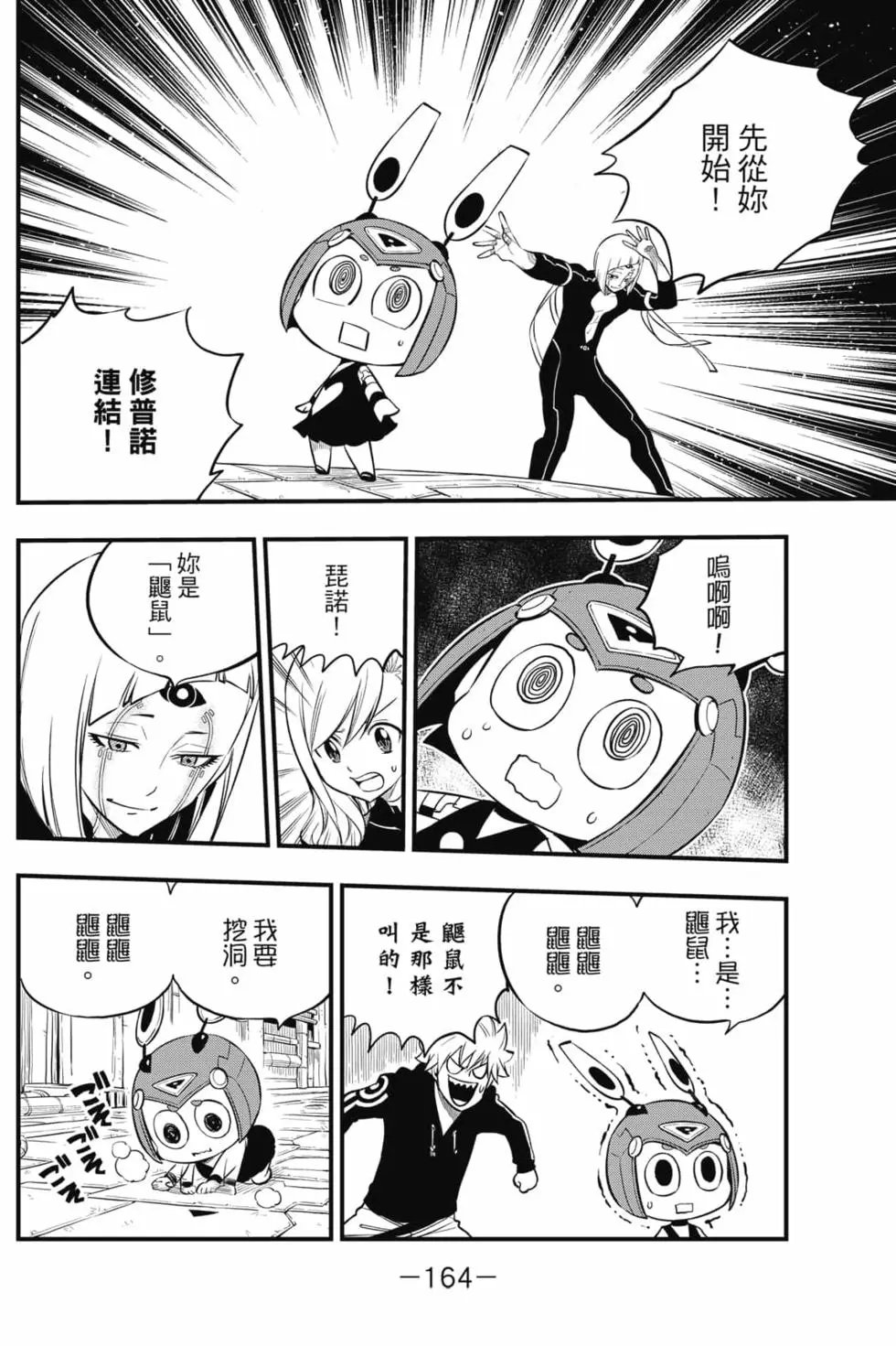 第17卷