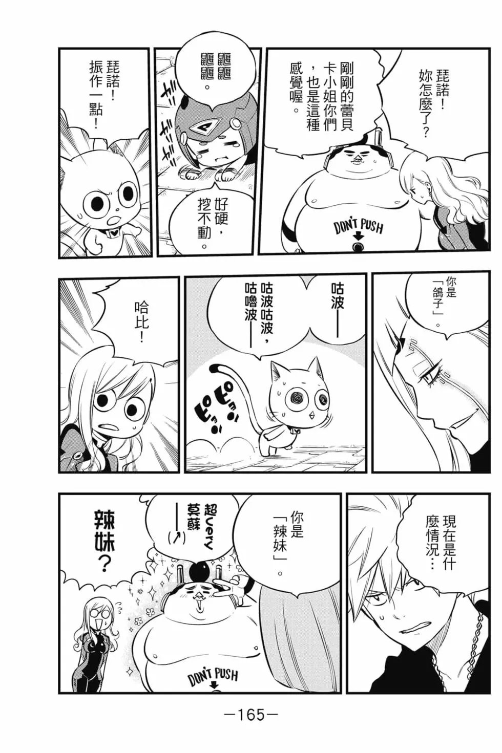 第17卷