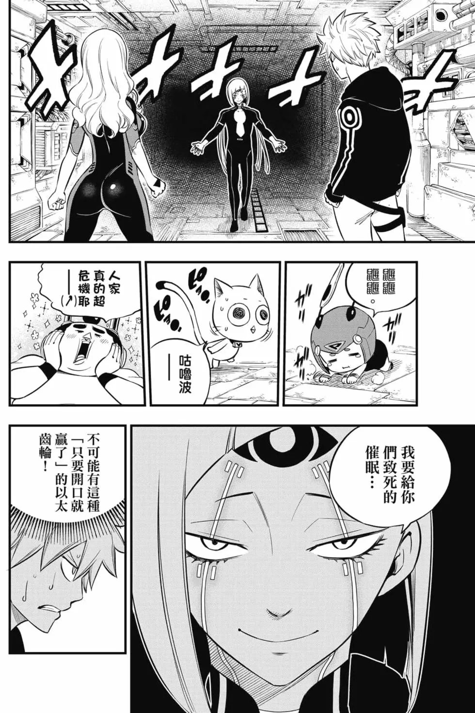 第17卷