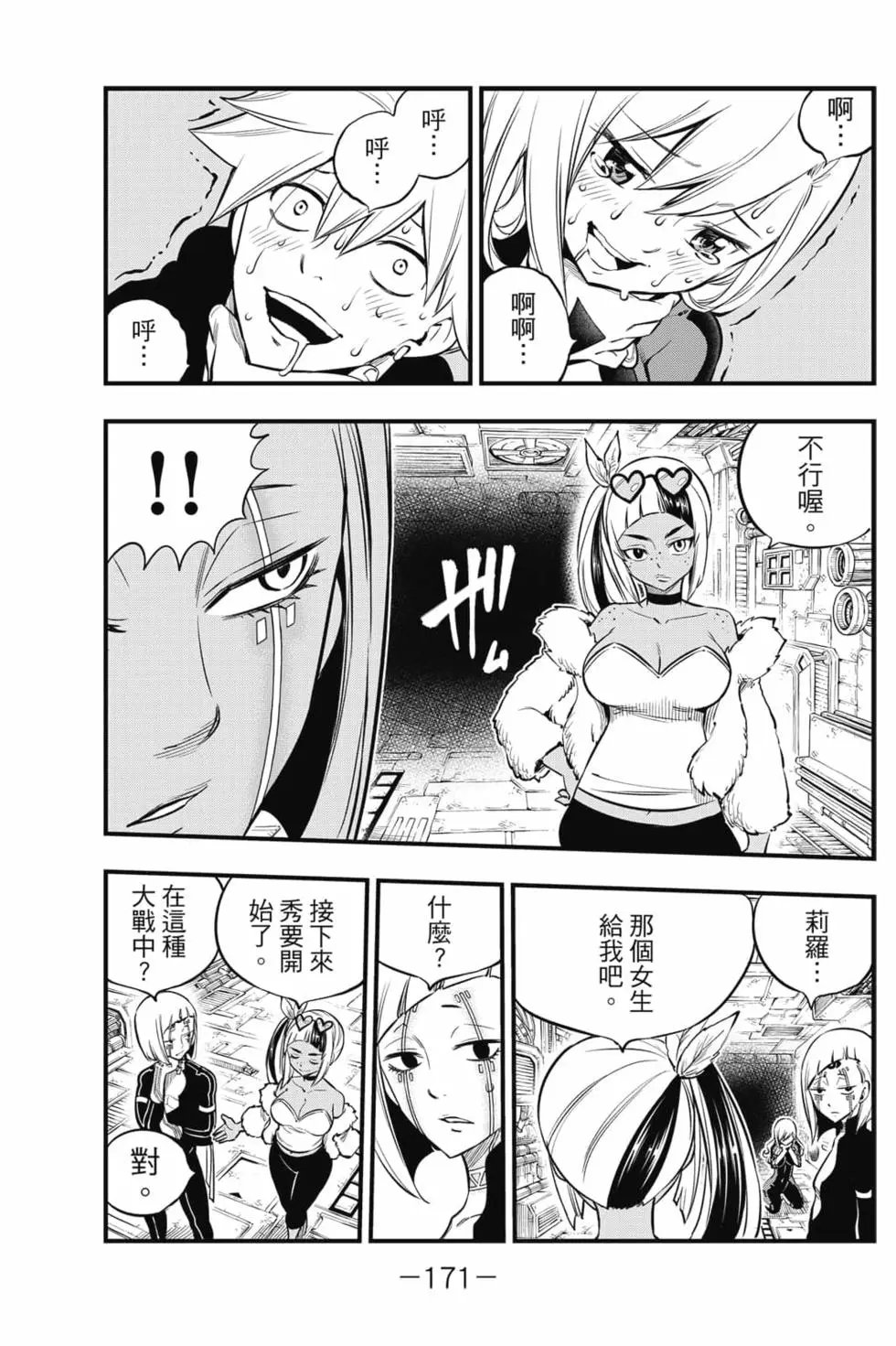 第17卷