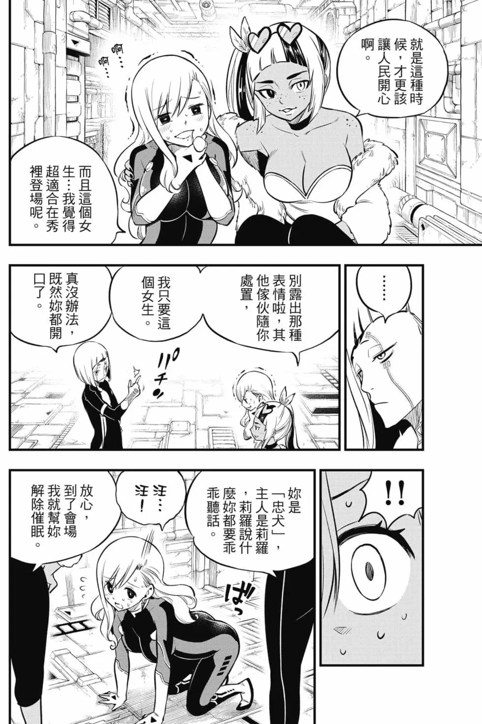 第17卷
