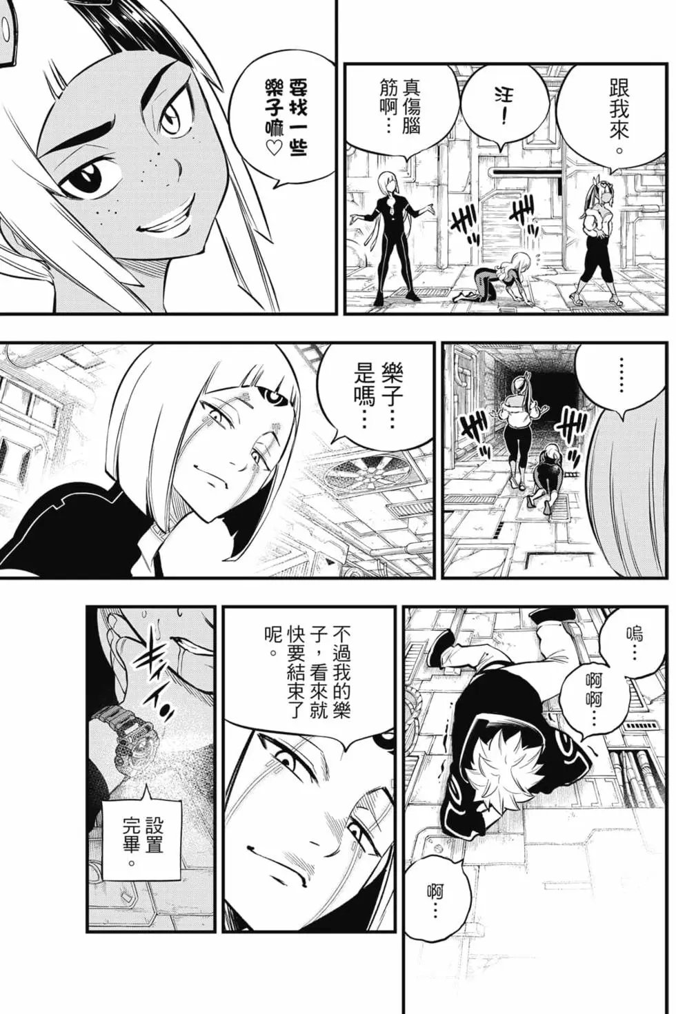 第17卷