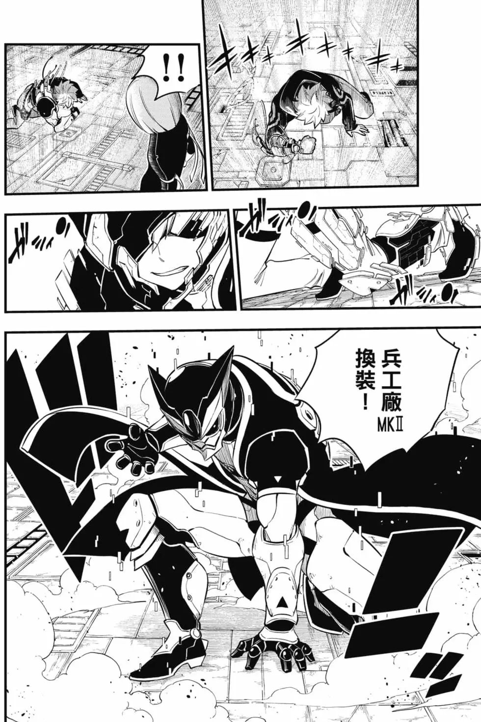第17卷