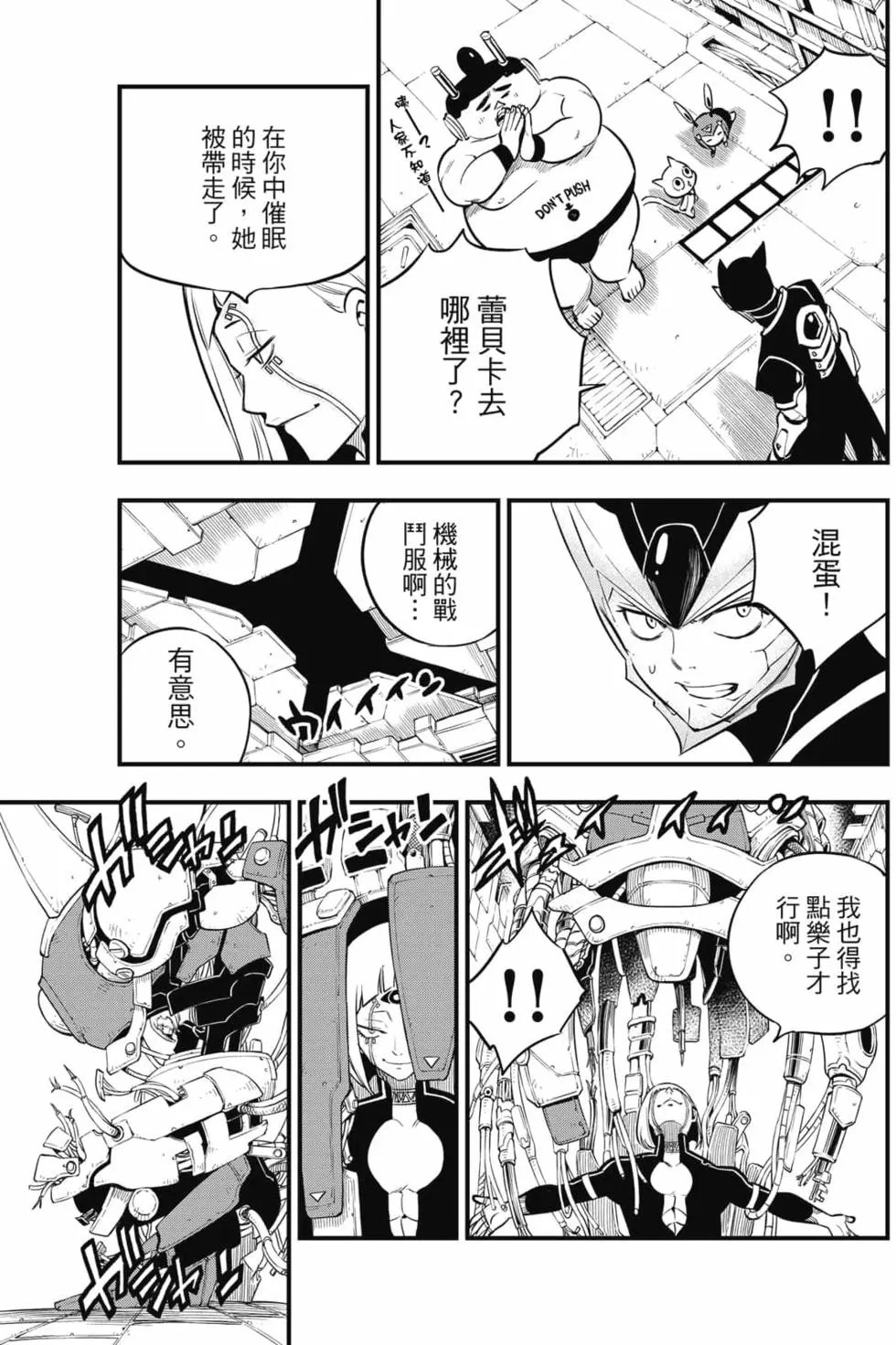 第17卷