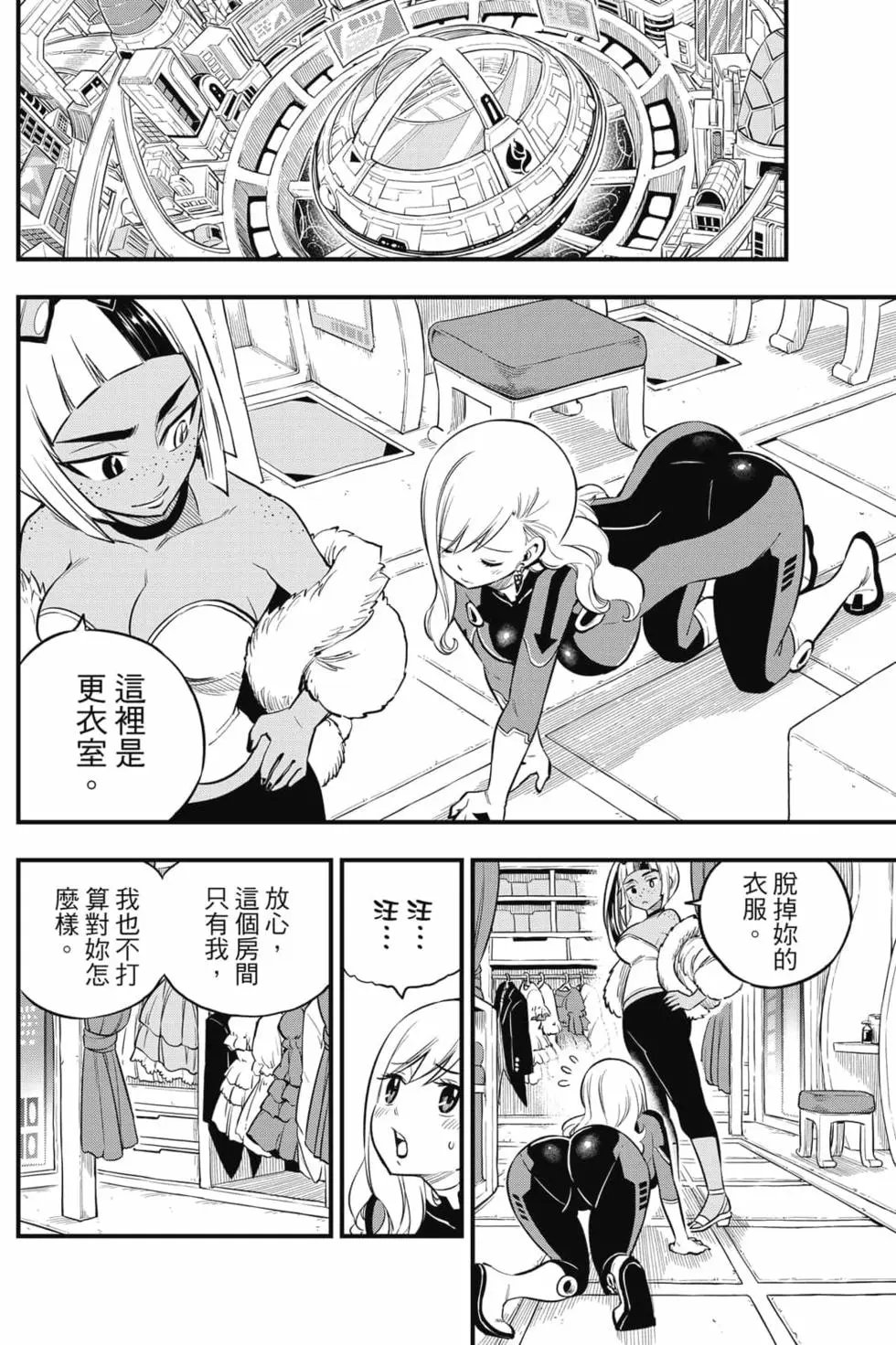第17卷