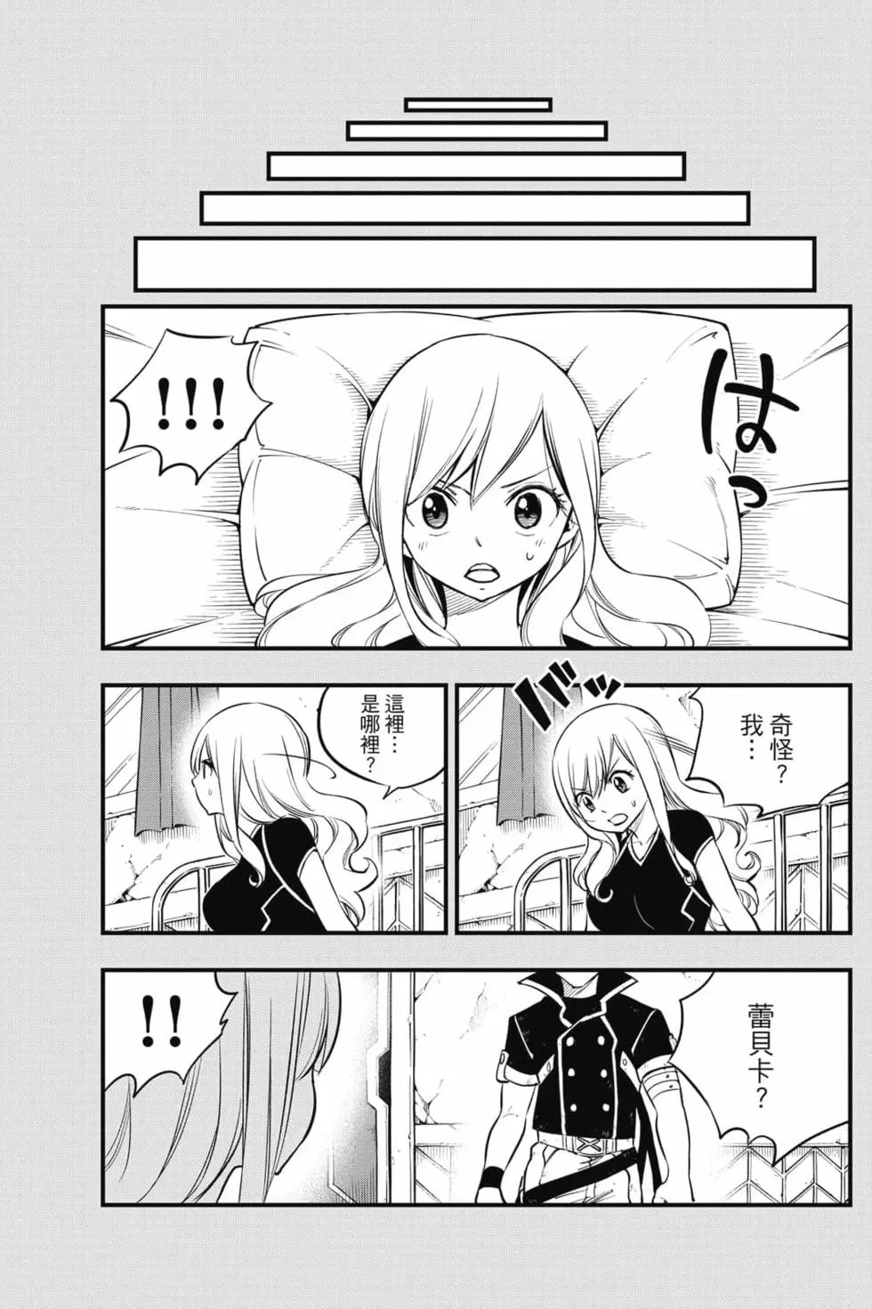 第17卷