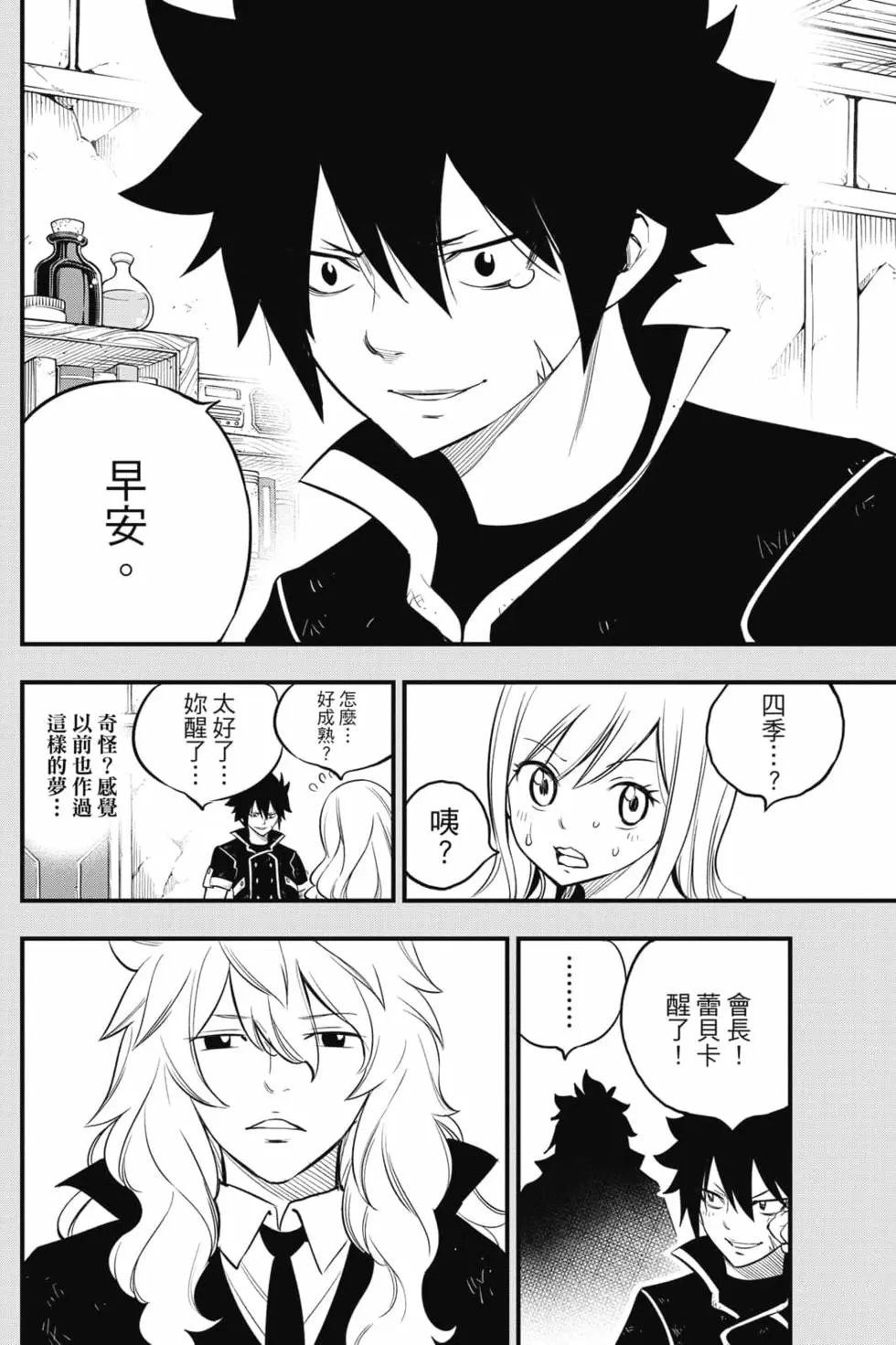 第17卷