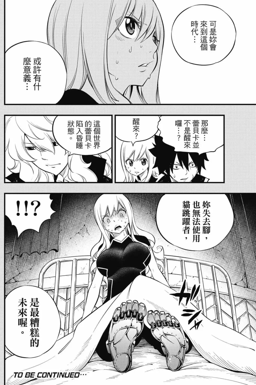 第17卷