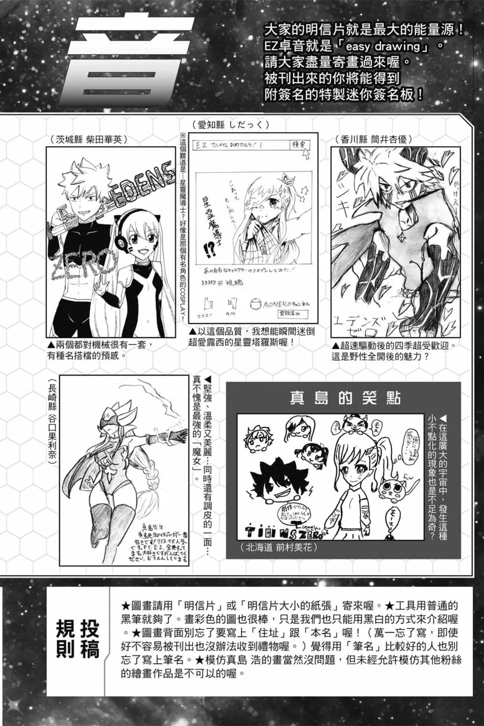 第17卷