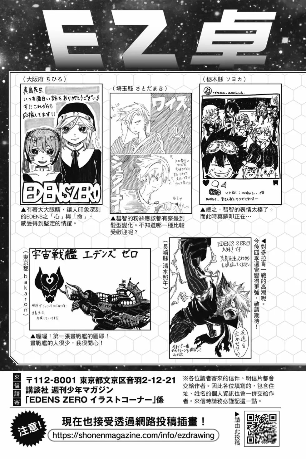 第17卷