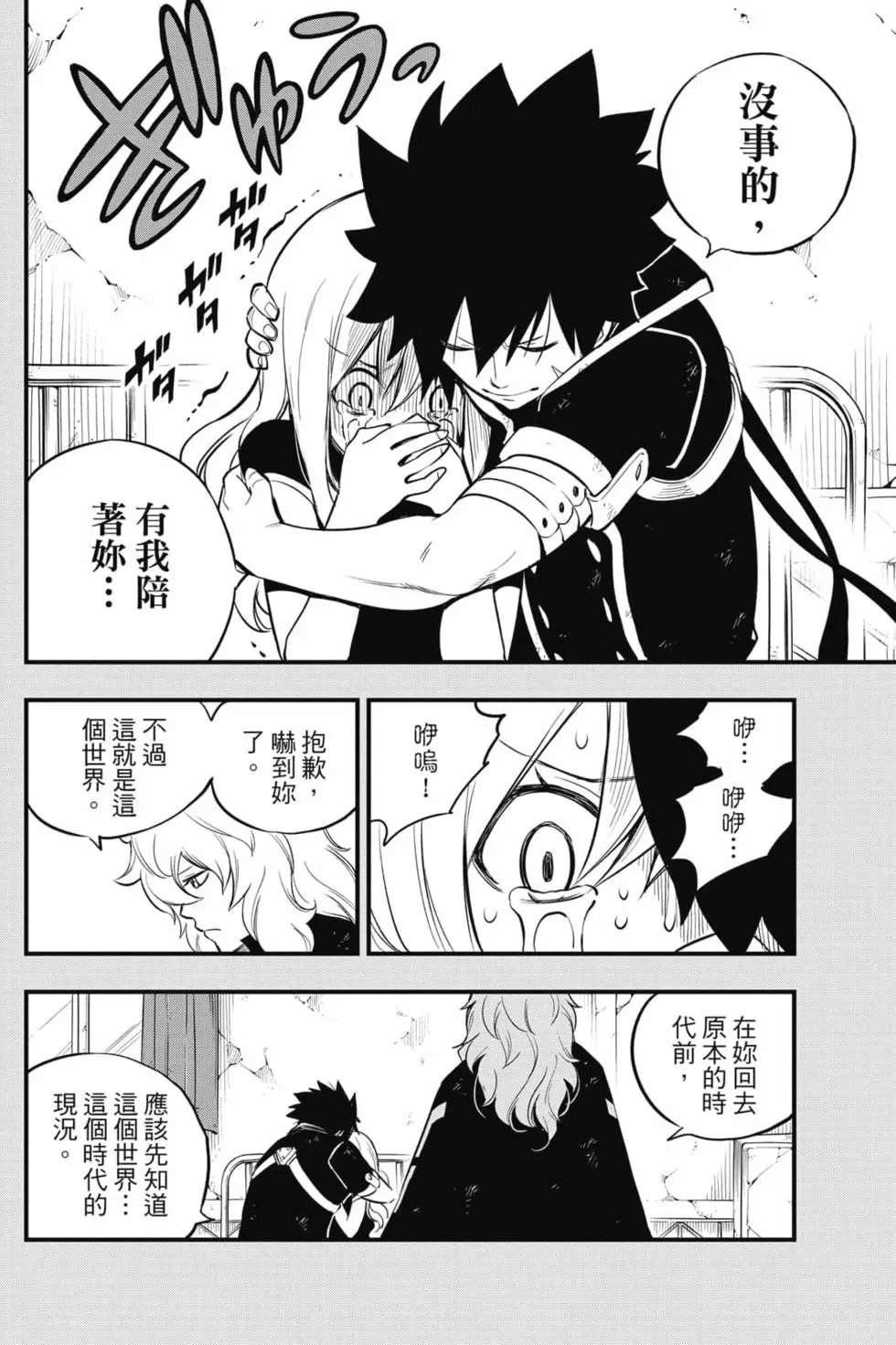 第18卷