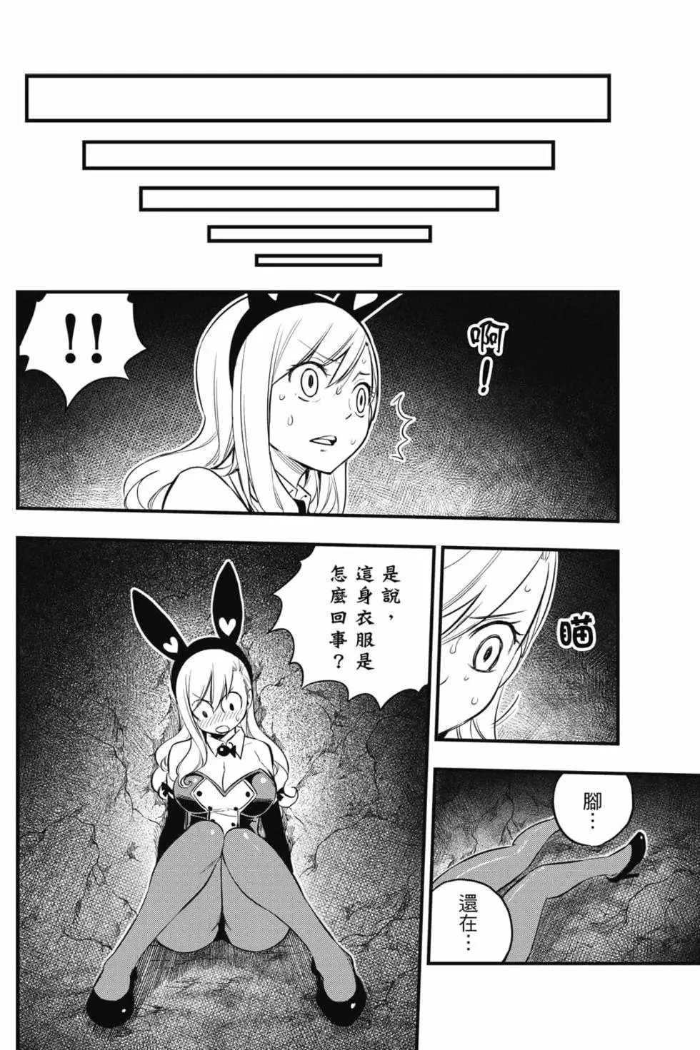 第18卷